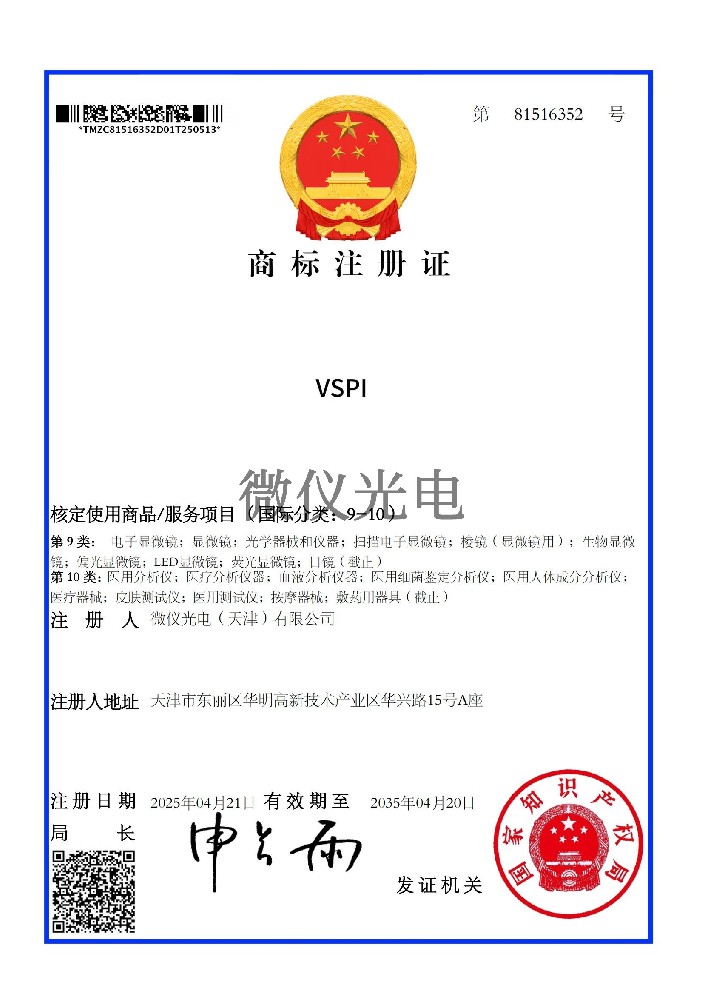 商标